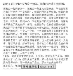 關(guān)于安全員的述職報(bào)告(安全員述職報(bào)告)