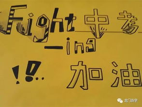 運用修辭式作文開頭和結尾