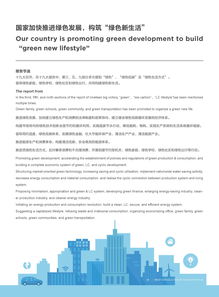 需求調研報告(關于需求調研報告)