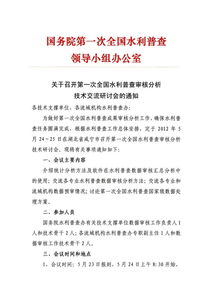 水利技術(shù)論文的標(biāo)準(zhǔn)審查(新技術(shù)水利工程論文)