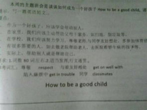 體驗做家務作文400字(體驗做家務作文)