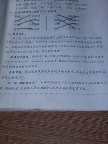 關(guān)于音樂的作文開頭優(yōu)美段落