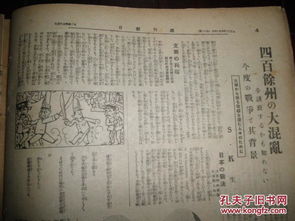 概觀的造句(知識管理概觀)