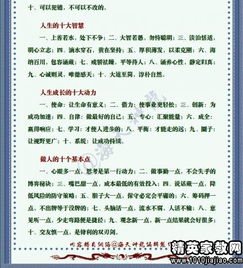 感悟生活道理的作文開(kāi)頭結(jié)尾