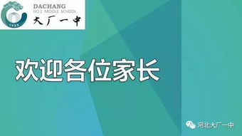 高中如何選科？(高中女生如何選科？)