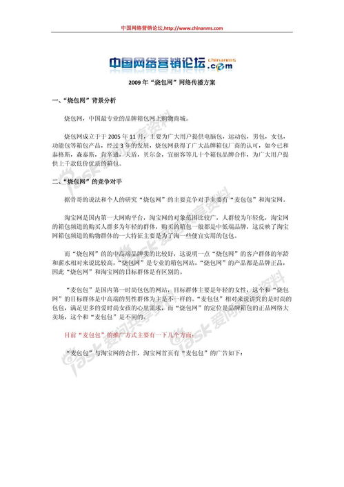 大學(xué)生畢業(yè)實習(xí)的報告范文(關(guān)于大學(xué)生畢業(yè)實習(xí)的報告范文)