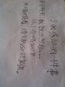 一件令我感動的事作文優(yōu)美開頭