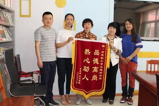 樂于助人我的作文開頭和結(jié)尾怎么寫