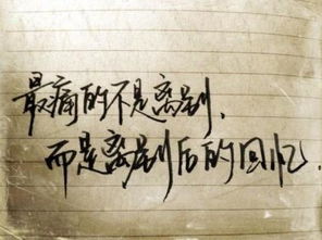 永遠(yuǎn)的離別作文開頭