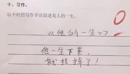 王先生開店作文( 王先生開店七年級(jí)作文)