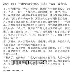 這句話給我的啟示作文開頭結(jié)尾