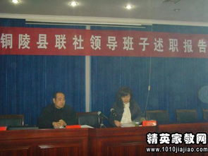 信用社員工個(gè)人述職述廉報(bào)告范文(信用社個(gè)人述職述廉報(bào)告)