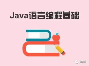 java實(shí)訓(xùn)的心得體會(huì)(java的心得體會(huì))