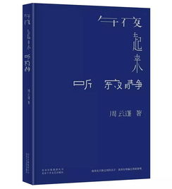 假如你熱愛生活作文開頭