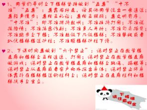 班會初心作文開頭