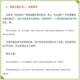 介紹電影的英語作文開頭怎么寫,介紹電影的英語作文開頭句子,關(guān)于電影的英語作文開頭