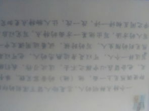 一個特點(diǎn)鮮明的人作文開頭