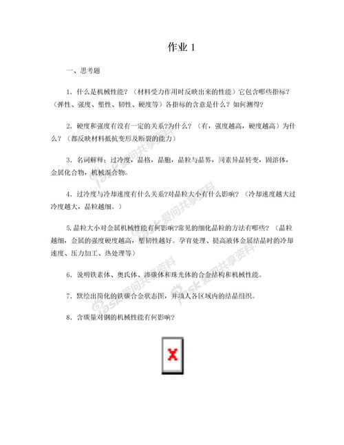 快樂的一件事500字初三作文開頭結(jié)尾