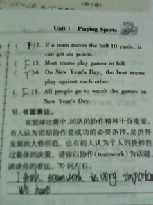 團結作文的開頭