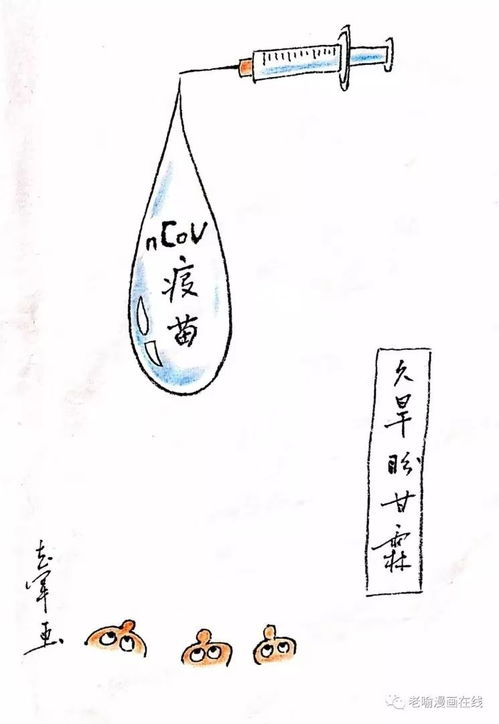 在疫情的日子作文開頭