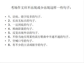 四級作文開頭段有哪些寫作方法