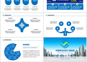 移動外呼公司工作總結(jié)(移動外呼工作計劃總結(jié))