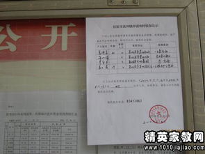 農(nóng)村老人低保的申請書(農(nóng)村老人低保申請書范本)