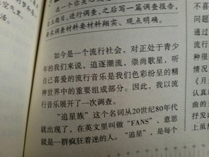 關(guān)于唱歌的好開頭作文