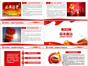 黨風(fēng)廉政建設(shè)主體責(zé)任落實(shí)情況報(bào)告(主體責(zé)任落實(shí)情況)