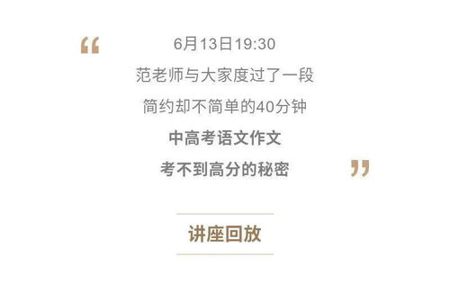 就在細(xì)微處600字作文開頭