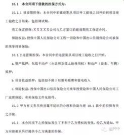 成立融資擔保公司情況報告范文(擔保公司成立致辭)