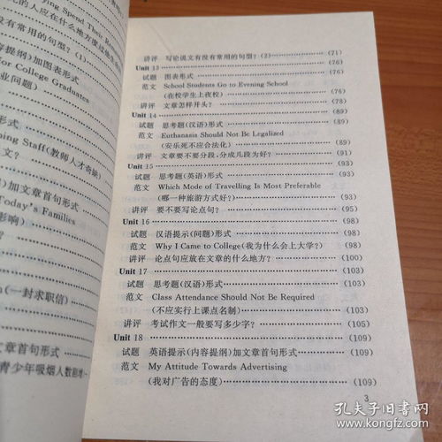 長(zhǎng)城,作文,英語(yǔ),高分