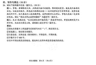 作文,中考,開頭,停止