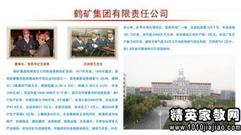 公司董事會(huì)工作報(bào)告(公司董事會(huì)年終工作報(bào)告范文)