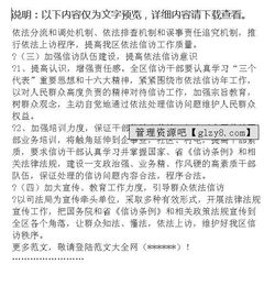 關(guān)于情況報(bào)告格式范文(關(guān)于情況報(bào)告格式范文)