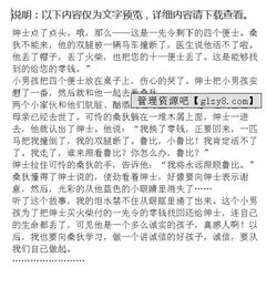 寫月亮動(dòng)人故事的作文600字作文開頭結(jié)尾