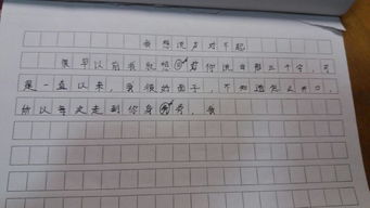 對(duì)不起開(kāi)頭的作文