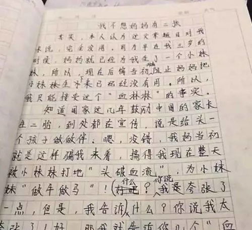 寫老師的作文開頭(感恩老師作文開頭)