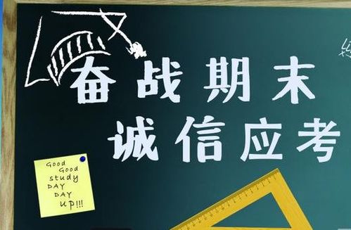 每次期中期末都能用的作文開(kāi)頭