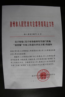 機(jī)關(guān)單位放管服改革工作情況自查報(bào)告(放管服工作情況自查報(bào)告)