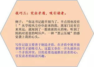 關(guān)于多一點(diǎn)點(diǎn)的作文開頭結(jié)尾