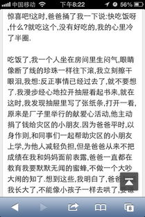 尊重的一個(gè)人500字作文開(kāi)頭結(jié)尾