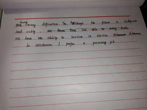 開頭作文150字左右