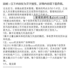 小貸公司經(jīng)理工作總結(jié)(小貸客服工作總結(jié))