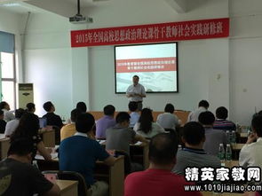 思想政治理論課社會(huì)實(shí)踐報(bào)告(年思想政治理論課社會(huì)實(shí)踐報(bào)告)