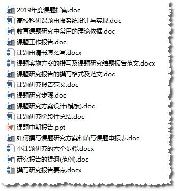科研項目總結(jié)報告范文(科研項目總結(jié)報告范文)