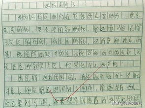 有關(guān)勤能補(bǔ)拙的作文開頭