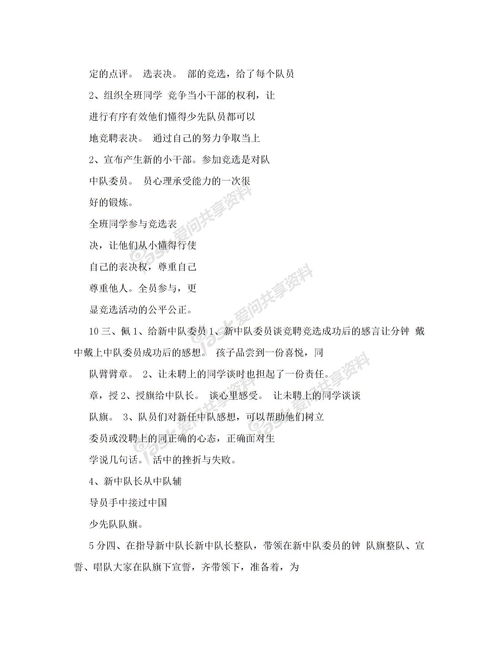 一路有愛(ài)600字作文開(kāi)頭