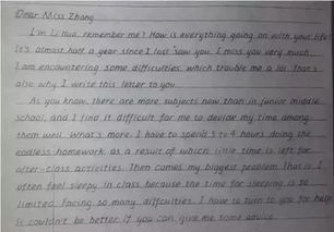 考研英語小作文開頭空幾個單詞