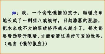 四級作文開門見山式精彩開頭